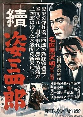 盗妖行全集免费观看平台