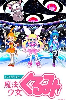 《突袭》剧情介绍大结局视频在线观看