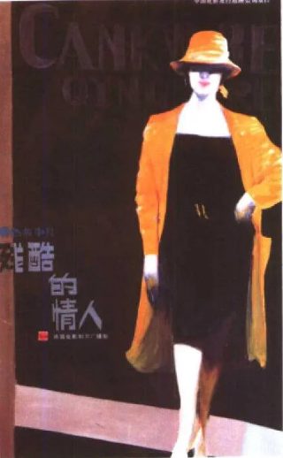 亚马逊森林面积多大