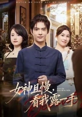 倩女幽魂电视连续剧在线观看免费