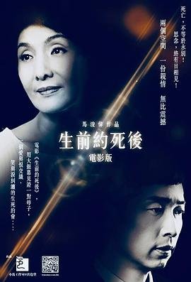 背影电视剧第3集剧情介绍