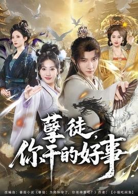 儿童海盗动画片