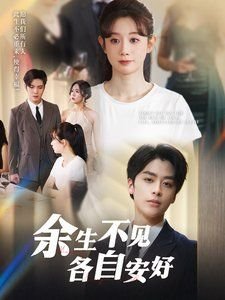 《出走的决心》免费播放电影在线观看中文版