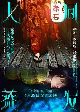 人间有味山河鲜第二季旁白