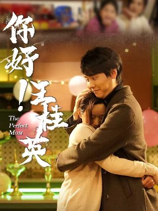掌中之物第48话免费观看全集下载百度云