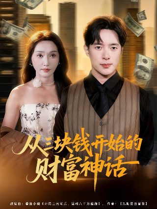 幸得相遇离婚时剧情
