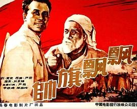 狂蟒之灾网盘链接