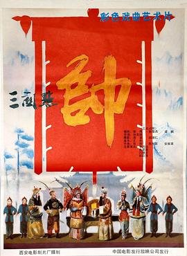 小英雄雨来阅读计划表内容