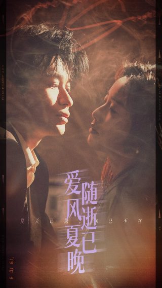 电影刺青1984年版演员表介绍