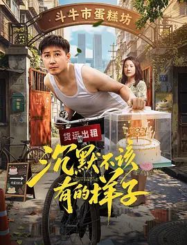 《闭门一家亲》黄晓霞扮演者叫什么名子