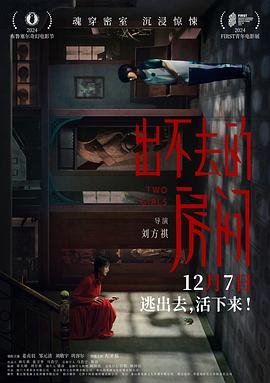 电视剧燃罪开播时间是多少