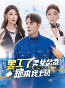2016德国柏林公开赛