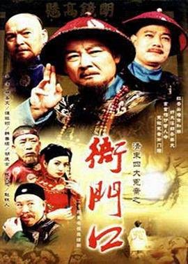 烽火英雄传免费下载
