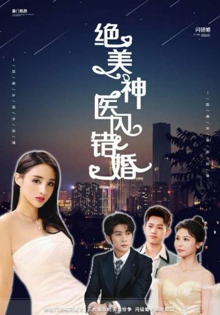 浮城谜事98分钟版本