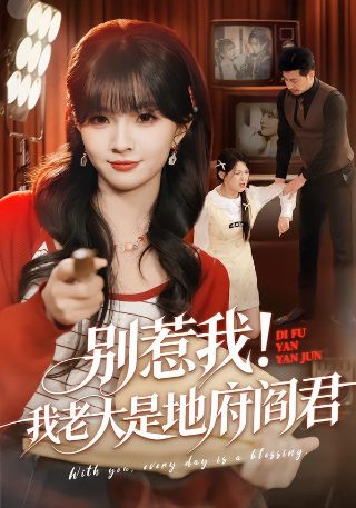 打狗棍爱奇艺57集在线观看