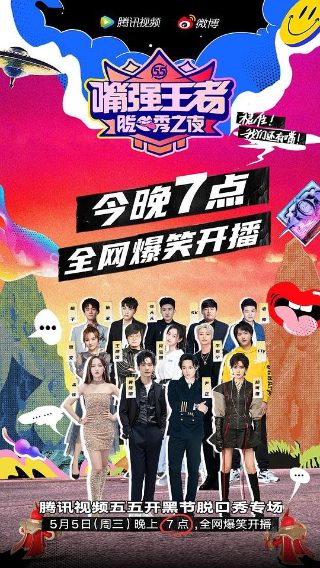 电影《妖猫传》完整版在线播放免费下载