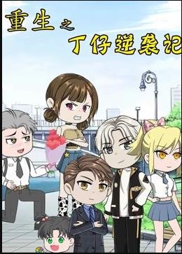 电影爆炸莉莉库拉格演员表