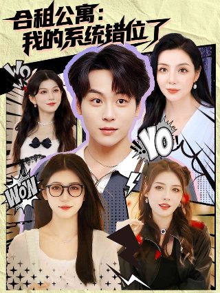 电影《水怪》在线观看高清版免费播放下载