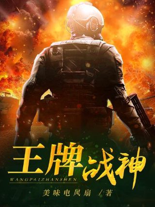 绑架游戏字数