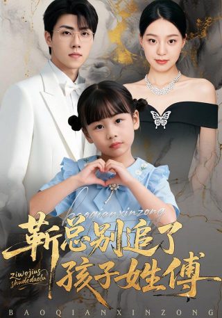 仙侠手游