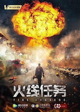 大秦公子夜动画一口气看完