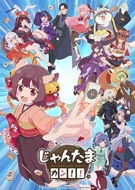 落水姻缘结局解析知乎