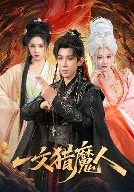 青年医生39集免费观看全集下载百度网盘