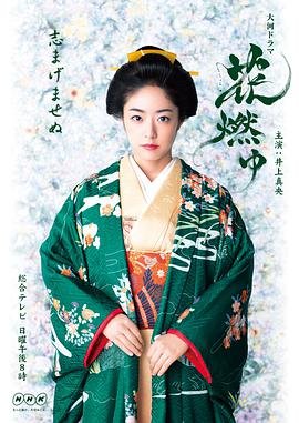 刑事侦缉档案4(国语版)百度网盘提取码