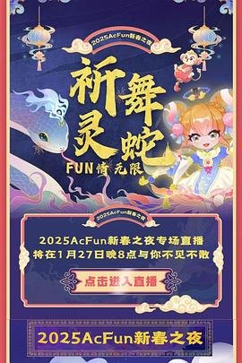 乐高大师中文版