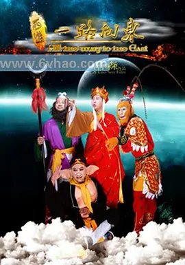 末代天师电视剧演员表名单