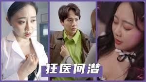 西游记之再世妖王,下载