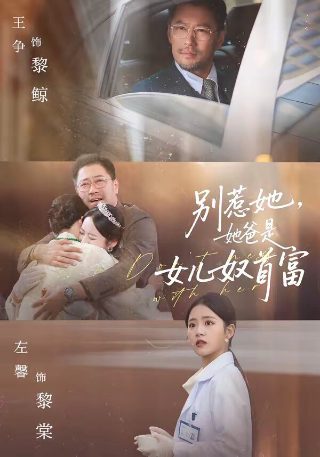 电影《怨妇》有字幕吗免费观看国语