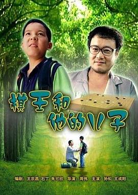 《我们的青春岁月》观后感500字作文
