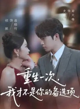 星际穿越2百度云下载资源网盘