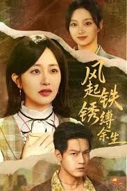 战旗第一集电影天堂