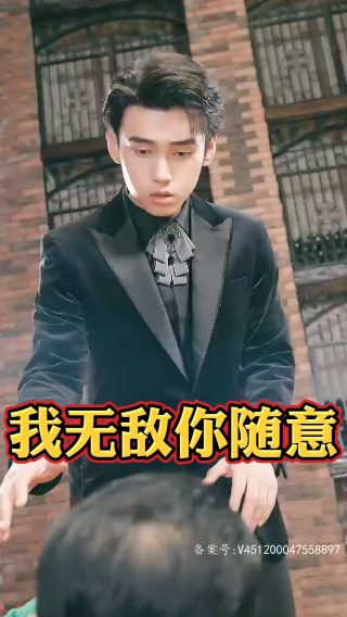 替嫁新娘的攻略计划361集在线观看视频