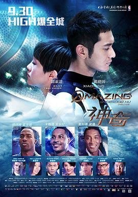 给予幸福的人电视剧在线观看高清