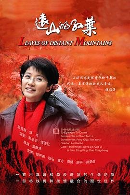 《从心开始》电影免费观看全集国语版