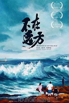 湮灭电视剧第一集剧情介绍大结局视频