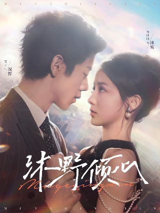石评天下2025年4月18