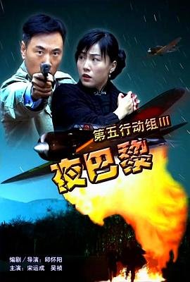 欢乐酒吧cheers第一季