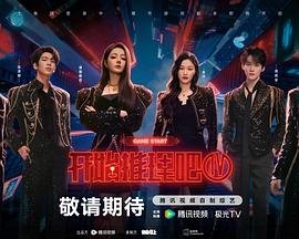 燕赵刑警第10集免费观看全集完整版高清下载