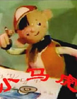 小红帽剧本怎么写好看又简单图片