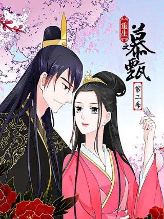 红鲨突击全集高清观看下载