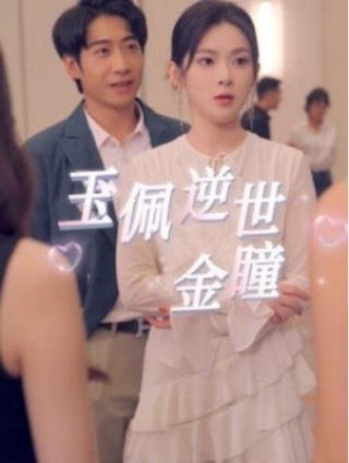 生死边沿百科百度网盘下载