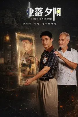 北京女子图鉴电视剧豆瓣