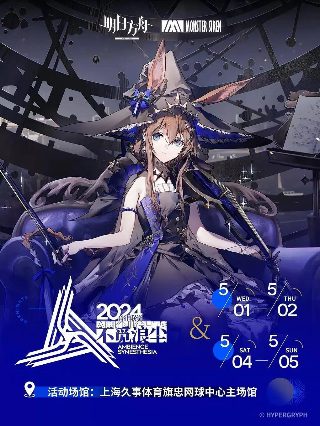 花园宝宝第四部20