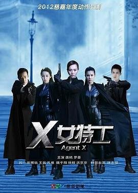 电影《瀚海潮》演员表大全视频下载
