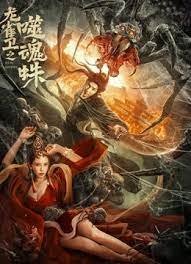 日本版心慌方好看吗