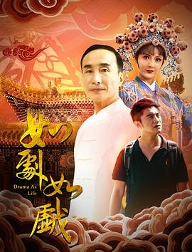 黑镜第二季剧情简介内容